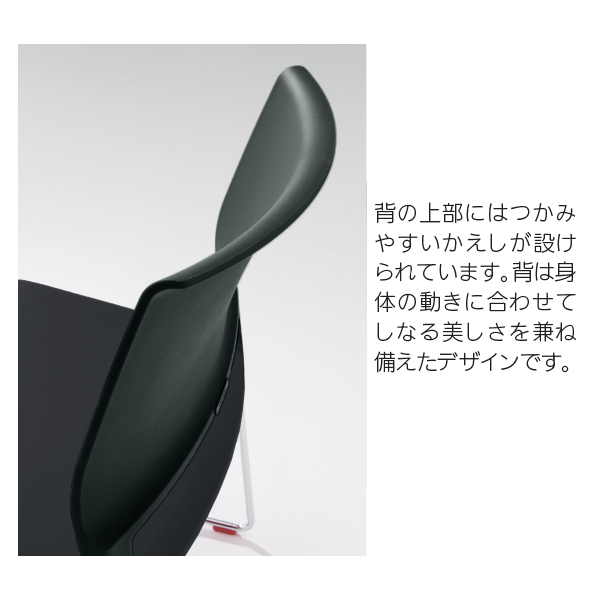 内田洋行 UCHUDA ミーティングチェア FLPシリーズ サブ