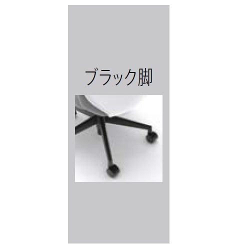 内田洋行　クレネチェア