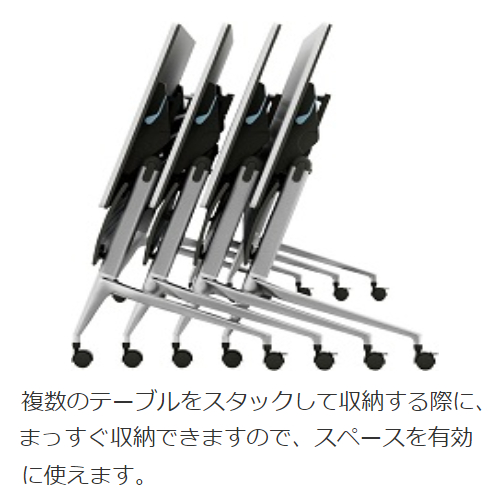 ウチダ ミーティングテーブル レガーレ(LEGARE)シリーズ 収納