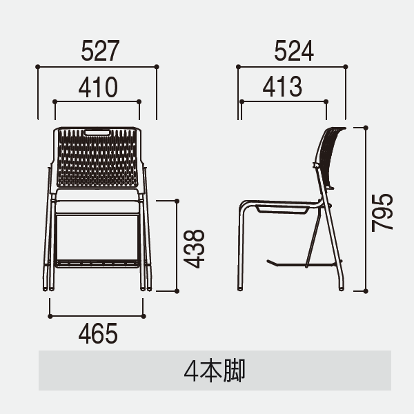 内田洋行 ミーティングチェア MF-280シリーズ サイズ