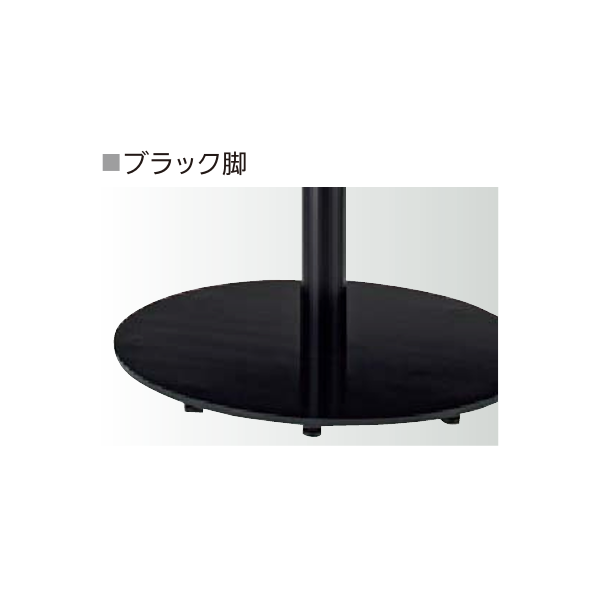 内田洋行 ミーティングテーブル MR-3シリーズ ブラック脚
