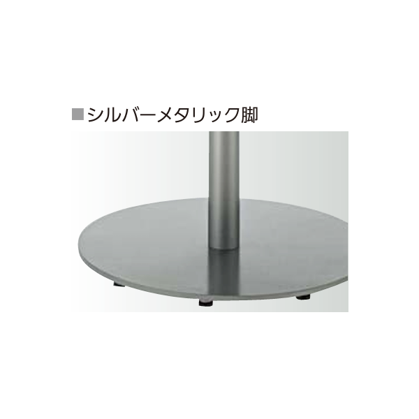 内田洋行 ミーティングテーブル MR-3シリーズ シルバーメタリック脚
