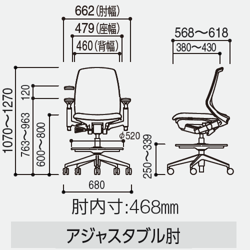 内田洋行 ニンバスチェア(Nimbus) サイズ