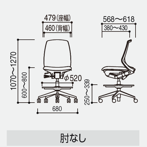 内田洋行 ニンバスチェア(Nimbus) サイズ