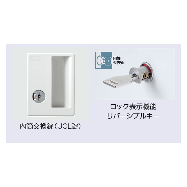 内田洋行 内田洋行 UCHIDA システムロッカーNS型 スタンダードタイプ 3