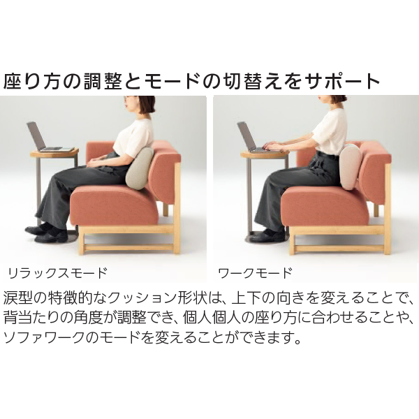 内田洋行 オクトソファ(OCTsofa) 両肘 W1800 ハイランク 6-225-111/6