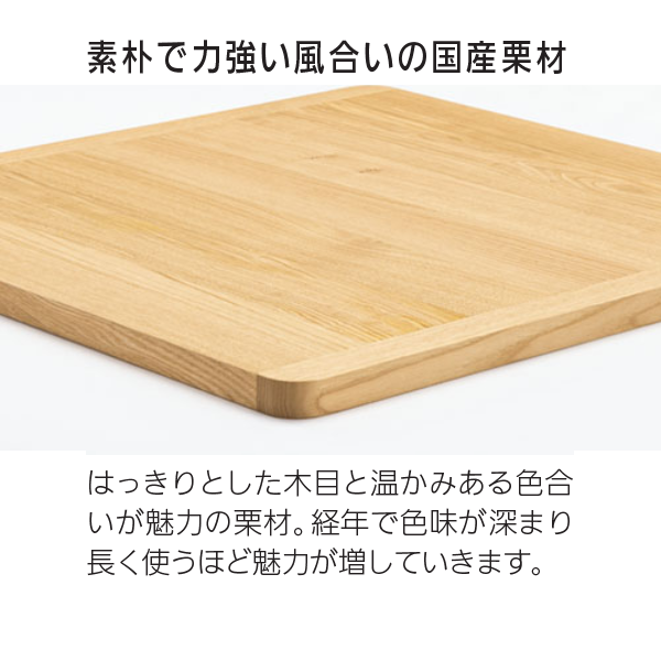 内田洋行 オクトソファ(OCTsofa) 国産材ワークソファ サブ