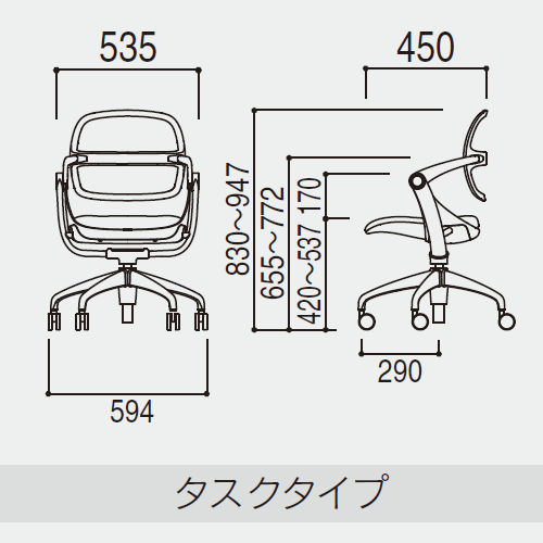 内田洋行 ミーティングチェア スウィンチェア(Swin) タスク
