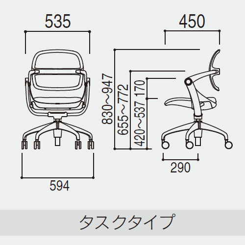 ウチダ ミーティングチェア スウィンチェア タスクタイプ　サイズ