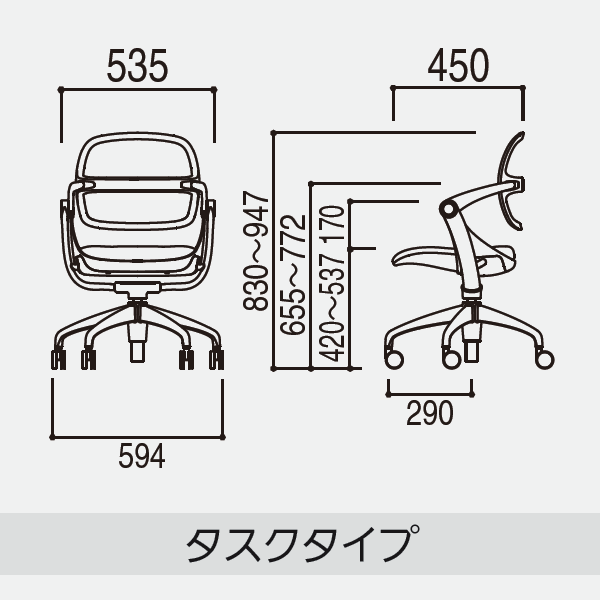 内田洋行 ミーティングチェア スウィンチェア(Swin) サイズ