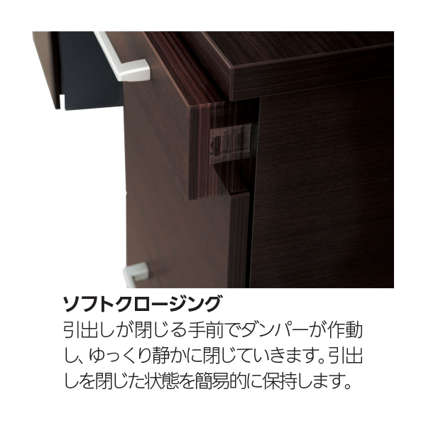 内田洋行 役員用家具 WXシリーズ デスク詳細