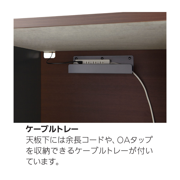 内田洋行 役員用家具 WXシリーズ デスク詳細