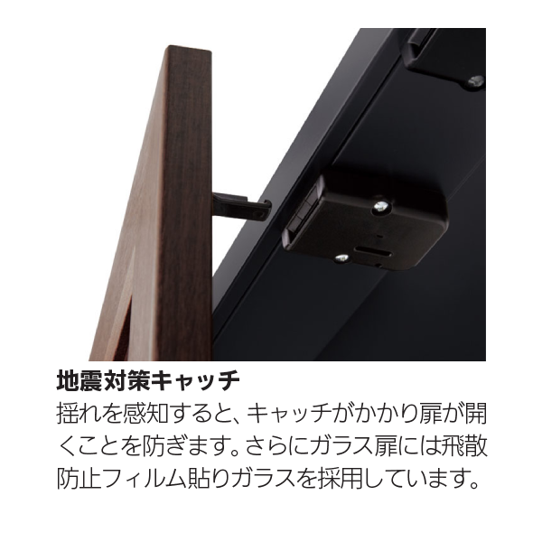 内田洋行 役員用家具 WXシリーズ 書庫詳細