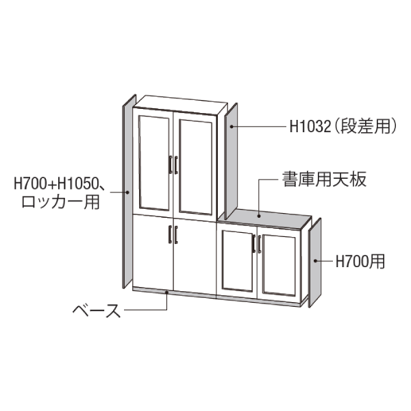 内田洋行 役員用家具 WXシリーズ 書庫詳細