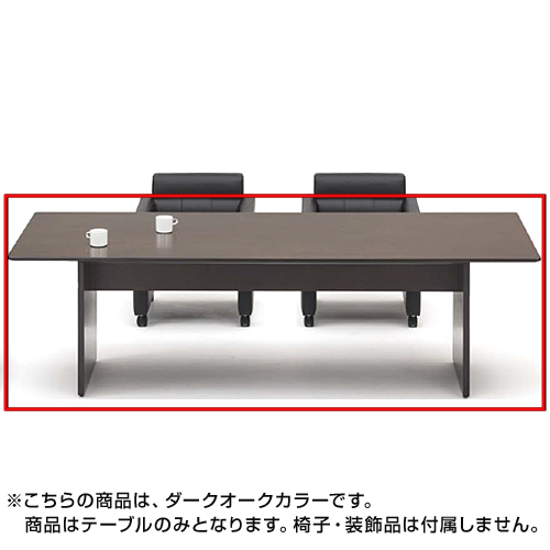 ウチダ 応接セット RC-16N/RC-36/RC-23N/RC-50用 W2400×D1000×H700mm RCT-1424型 RCT-1424/6-290-1410/6-290-1414