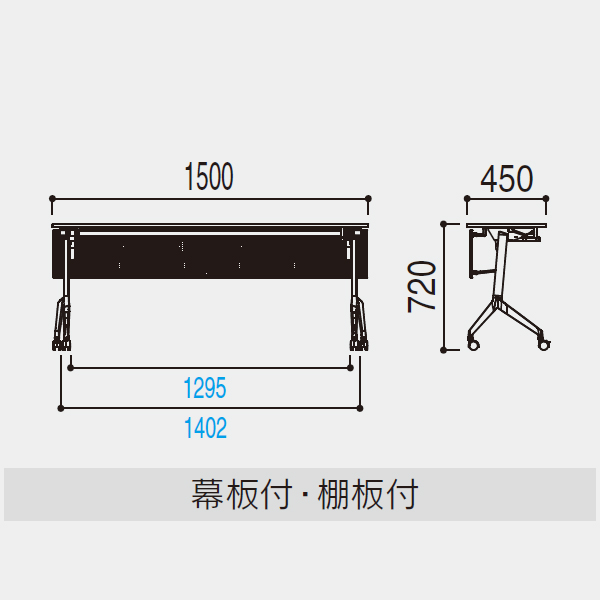[八6366] 内田洋行 平行スタックテーブル SP型 天板寸法 180X45㎝ 高さ約70㎝ 143243528_o1.jpg?