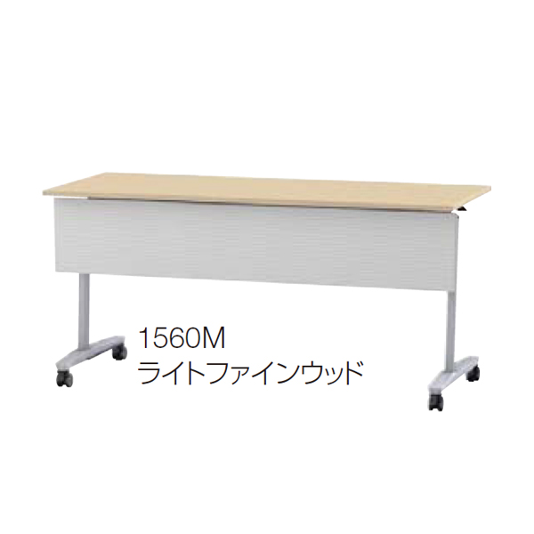 ウチダ ミーティングテーブル パラグラフTLシリーズ サイドスタックテーブル 幕板付 棚板なし 1860M 6-176-017