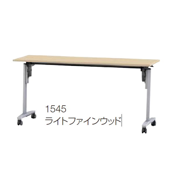 ウチダ ミーティングテーブル パラグラフTLシリーズ サイドスタックテーブル 幕板なし 棚板なし 1560 6-176-035