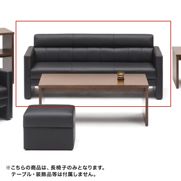 内田洋行(内田洋行) 応接セット 応接用家具 RS-23Nシリーズ 本革張り 