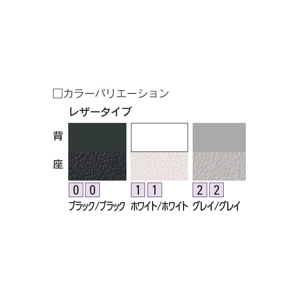 ウチダ ミーティングチェア FLPシリーズ