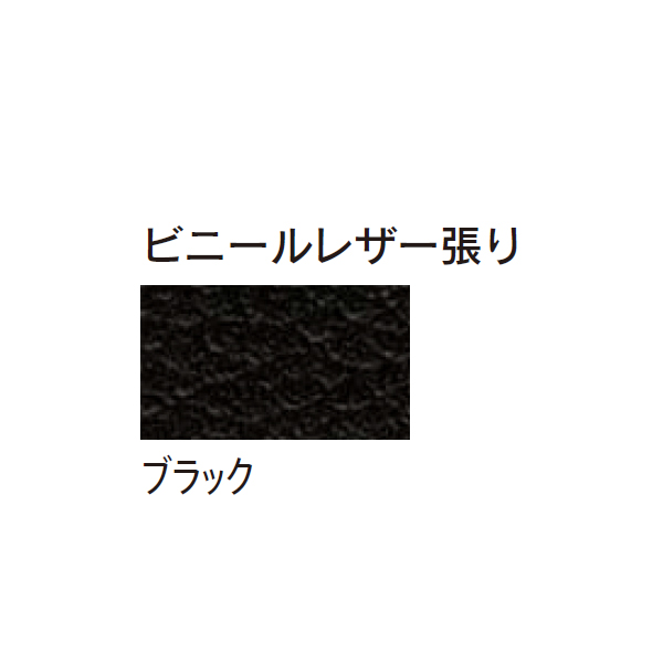ウチダ 応接セット RH-46