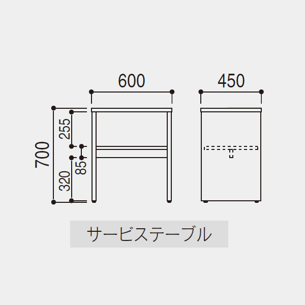 ウチダ 応接セット RH-46