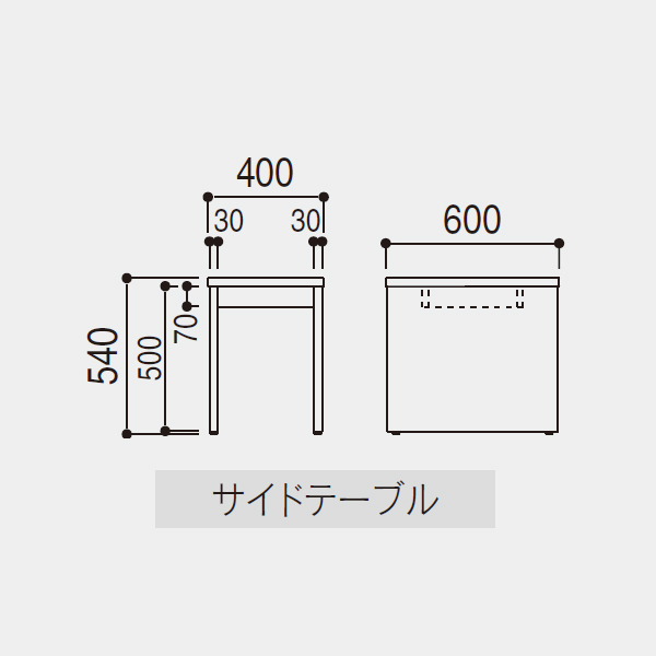 ウチダ 応接セット RS-26