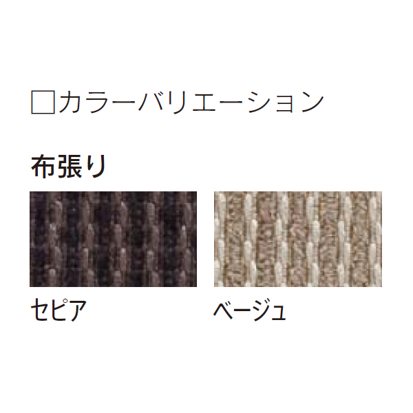 ウチダ 応接セット RM-36