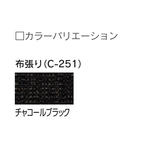 ウチダ 応接セット RS-48N2