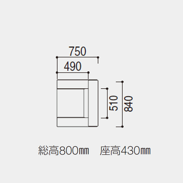ウチダ 応接セット RS-48N