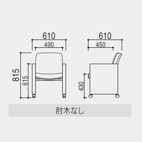 内田洋行(ウチダ) 応接セット 応接ミーティング RC-13N型 肘木なし