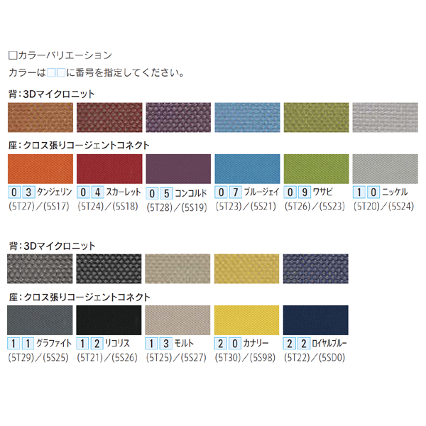 ウチダ 事務用チェア steelcase series1