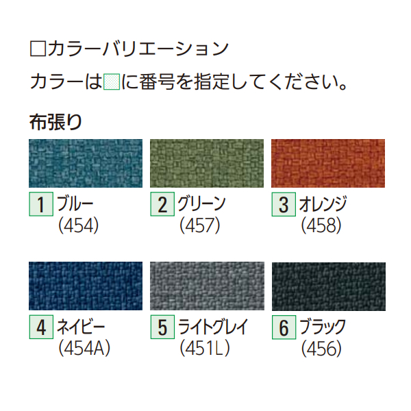 内田洋行 Fursys(ファシス) CH0022 スツール(ミーティングチェア) 6-109-245/6-109-246