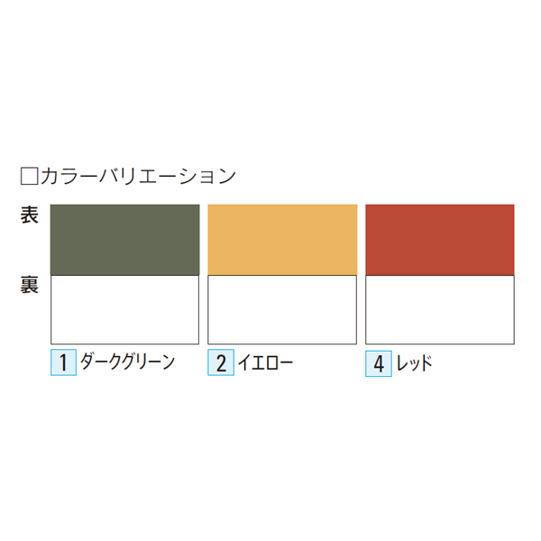 ウチダ ミーティングチェア スツールシリーズ MS-18