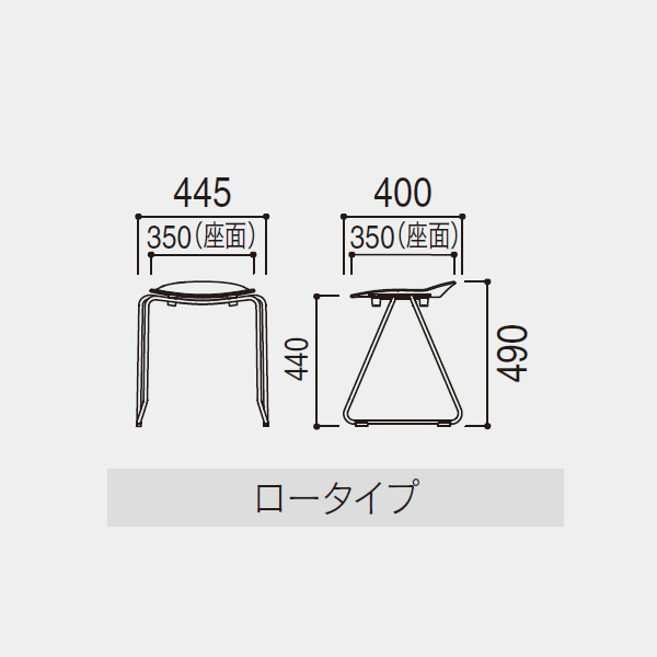 ウチダ ミーティングチェア スツールシリーズ MS-18
