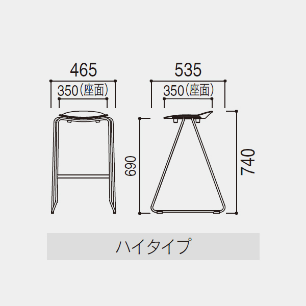 ウチダ ミーティングチェア スツールシリーズ MS-18