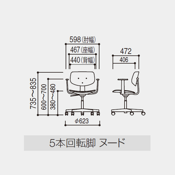 内田洋行 内田洋行 ミーティングチェア オープンコミュニケーション