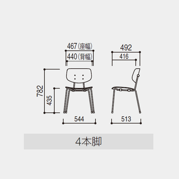 ウチダ オープンコミュニケーションファニチュア MU chair