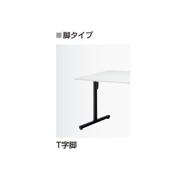 ウチダ ミーティングテーブル ノティオ 2