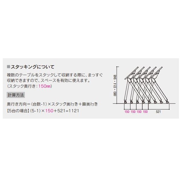 ウチダ ワークテーブル コミューネテーブル(commune)