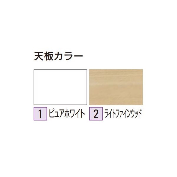 ウチダ 個人用上下昇降テーブル メイズテーブル(meyes)