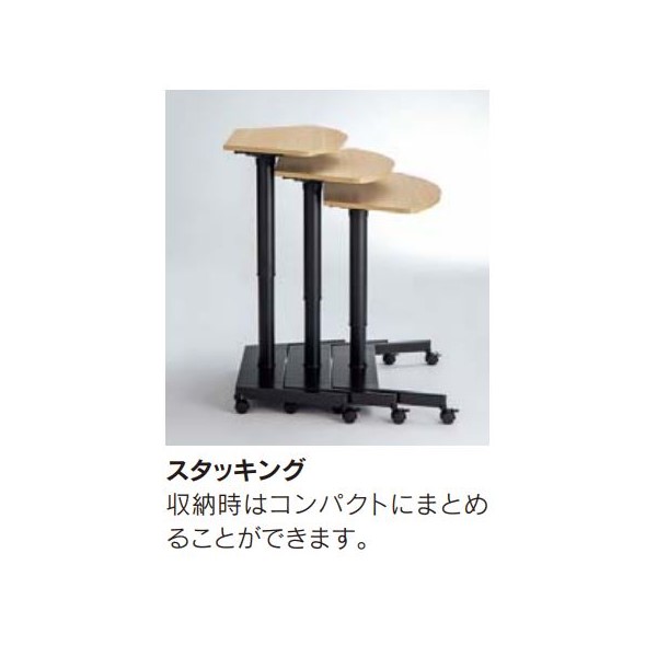 ウチダ 個人用上下昇降テーブル メイズテーブル(meyes)