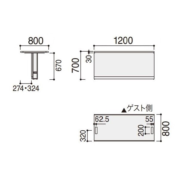 ウチダ システムカウンター ビジット-スタンダード(VISIT-standard) 