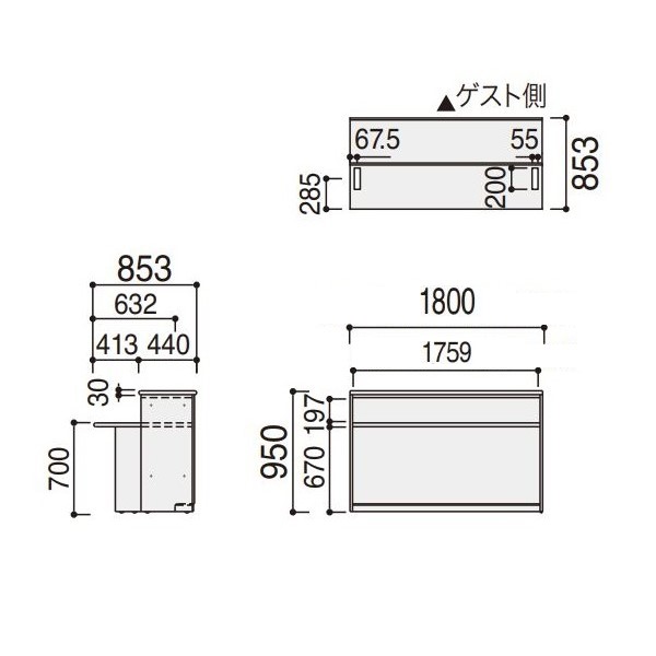 ウチダ システムカウンター ビジット-スタンダード(VISIT-standard) 