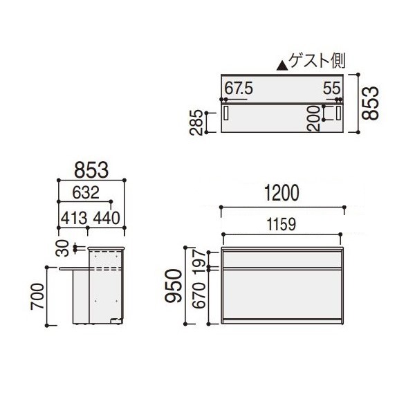 ウチダ システムカウンター ビジット-スタンダード(VISIT-standard) 