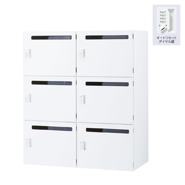 ウチダ ロッカー エルレージ 2列 オフホワイト 庫内高さ324mm 2列3段 投函口有 オートリセットダイヤル錠 5-856-5422