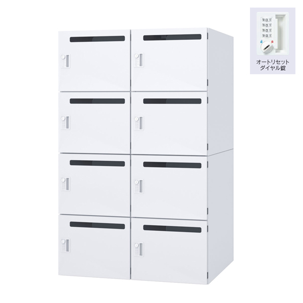 ウチダ ロッカー エルレージ 2列 オフホワイト 庫内高さ322mm 2列4段 投函口有 オートリセットダイヤル錠 5-856-2422