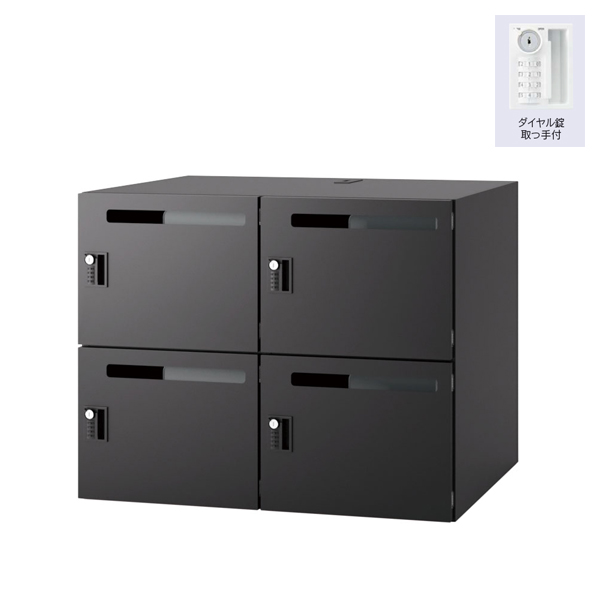 ウチダ パーソナルロッカー エルレージ 2列 エルブラック 庫内高さ322mm 2列2段 投函口有 ダイヤル錠 5-856-4411