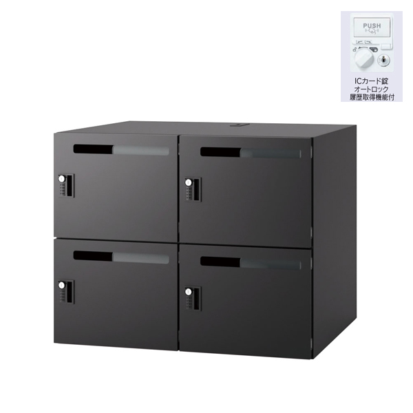 内田洋行 パーソナルロッカー L-rage (エルレージ) 2列 （W900xD450