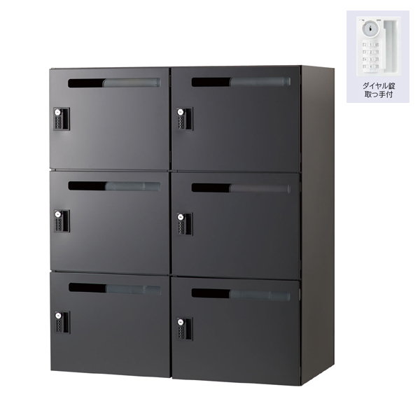 ウチダ パーソナルロッカー エルレージ 2列 エルブラック 庫内高さ324mm 2列3段 投函口有 ダイヤル錠 5-856-5411